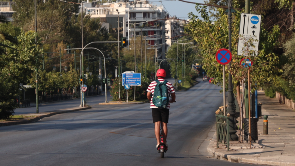 Αθήνα